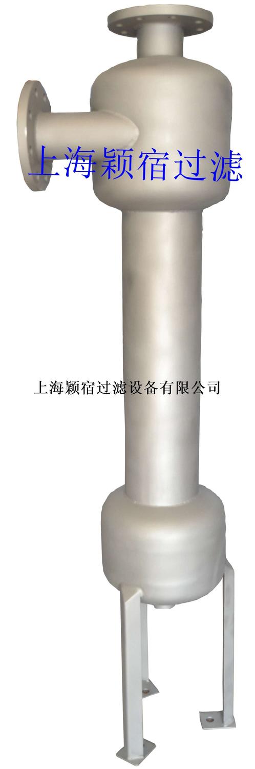 离心式固液分离器